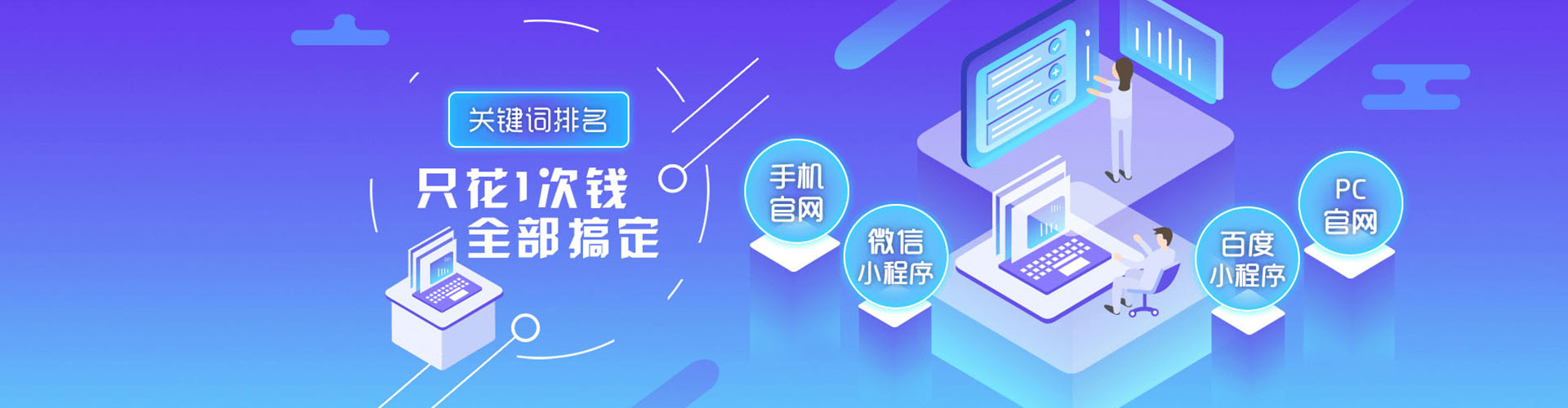 三门峡sem开户
